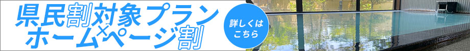 対象プラン