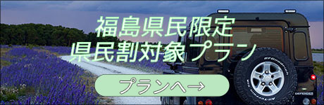 バナー