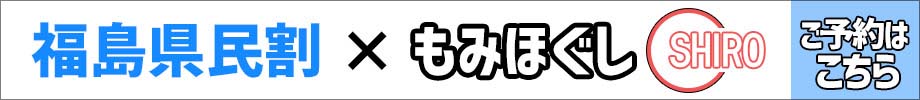 対象プラン