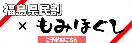 バナー